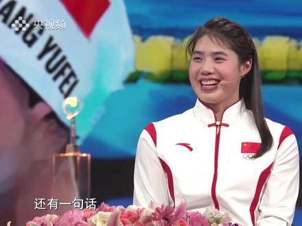 张雨霏2023年斩获23金，巴黎奥运志在蝶后