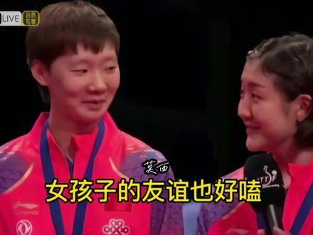 赛场上激烈对决，赛场下却是甜度满分的友情，女孩之间的羁绊真的太动人