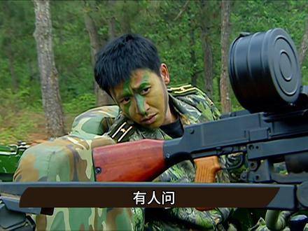 高城如此出色，为何最终没能加入袁朗的老A部队？