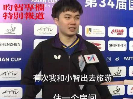 林昀儒郑怡静官宣出战混双