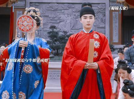 赵修缘无奈迎娶牛五娘，对英英说出种种违心之语，实则暗藏护她周全的深意