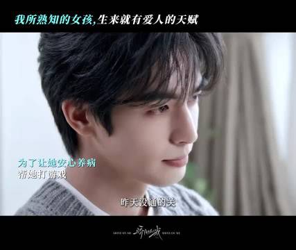 赵今麦饰演聂曦光贴心设计单手游戏