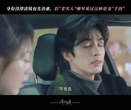 赵今麦听见打折眼睛发亮，一键开启购物模式