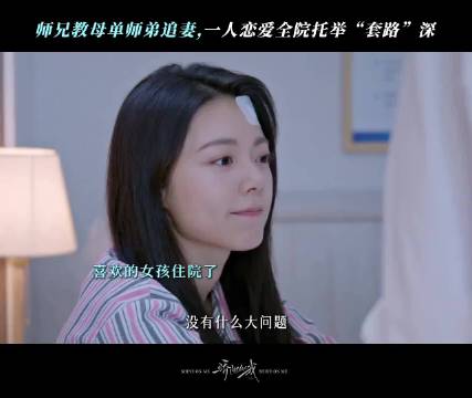 森光二人转来了 真的来了 ！如此心机的林屿森