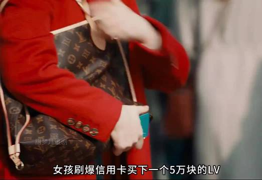 北京女子图鉴 女孩刷爆信用卡买大牌包只为向上社交
