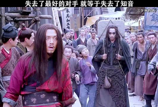 失去了最好的对手，就等于失去了知音 视频黑马扶持计划