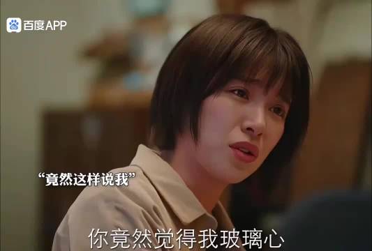 老婆被欺负渣男不关心不在意，转头却对小三呵护备至｜阚清子