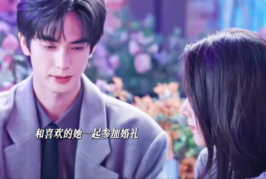 喜欢是不自觉的占有欲