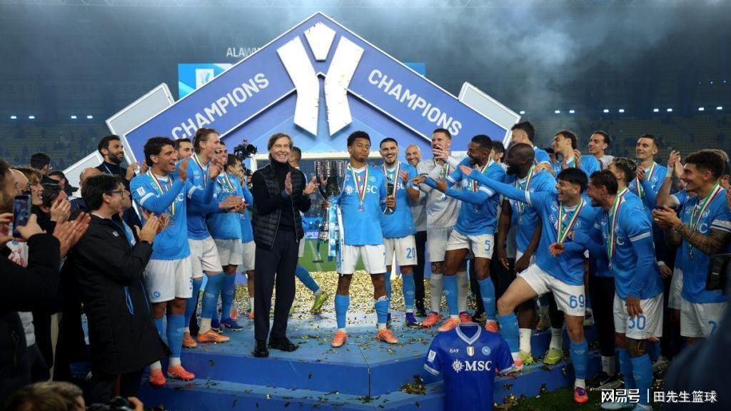 十年磨一剑！那不勒斯问鼎意超杯，米兰双雄失约冠军舞台！