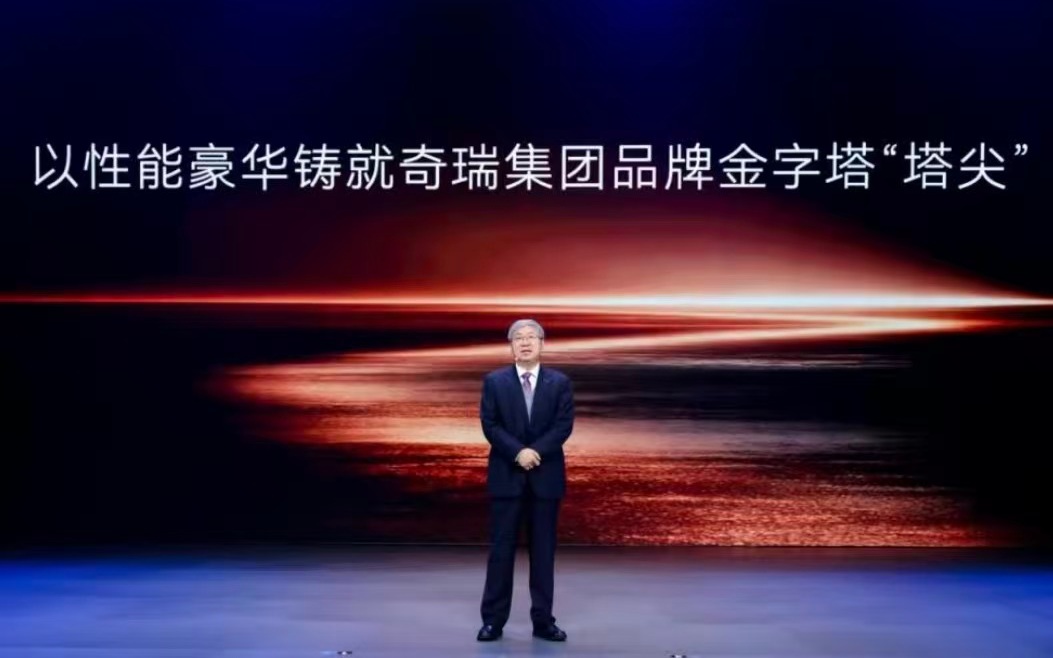 奇瑞星途开启3.0时代，尹同跃说要瞄准年轻用户