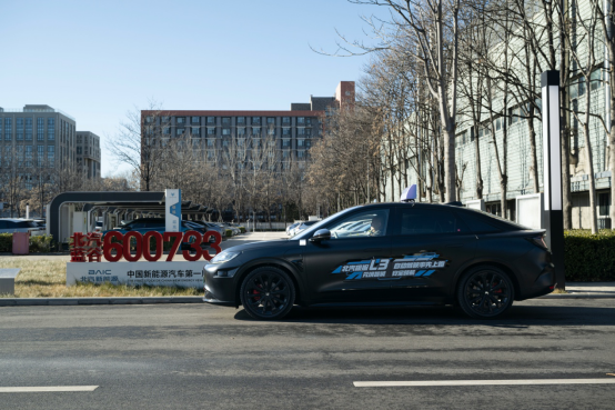 北汽极狐L3自动驾驶汽车完成“国家认证+正式上牌”全流程