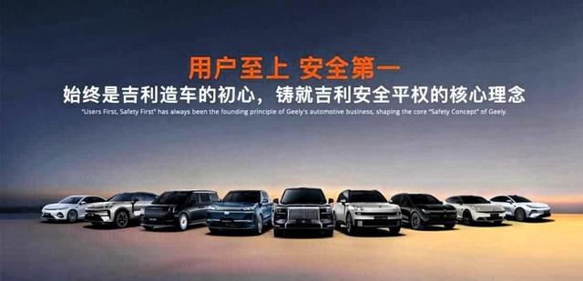 吉利172亿私有化极氪：整合背后是体系化作战的开始