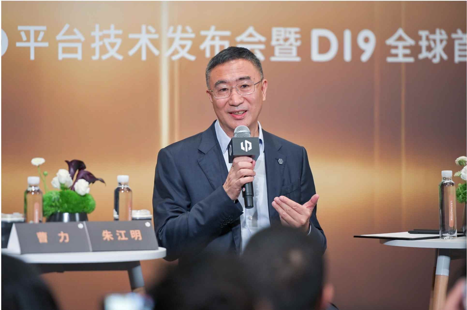 零跑(09863)十周年朱江明发布内部信：从跟跑到领跑，以世界级车企要求自己