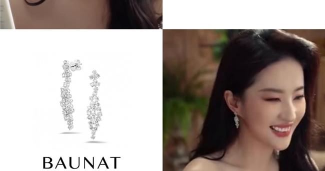 宝欧娜BAUNAT钻石星光时刻：群星共叙光之盛宴