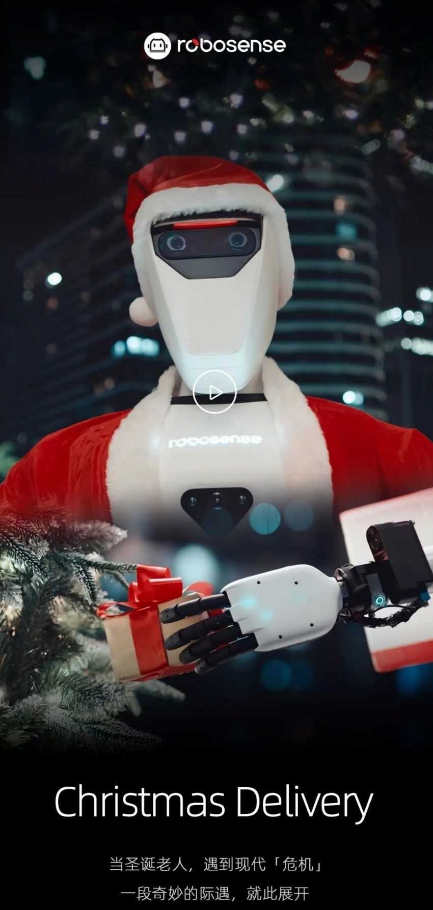 预定CES 2026爆款：速腾聚创(02498)“手眼协同”黑科技提前解密