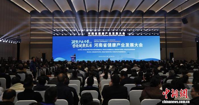 河南健康产业大会启幕：“国家人工智能应用中试基地(医疗领域)”落地