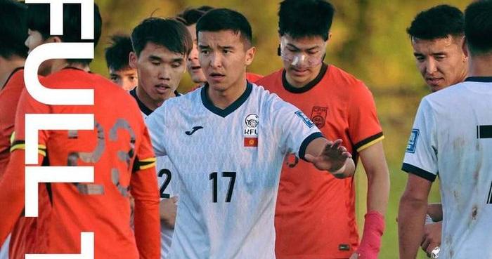 U22国足1比0胜吉尔吉斯斯坦队，除了赢球还有两个好消息