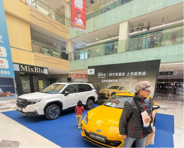 极速黄耀动泉城！斯巴鲁BRZ锋芒限量版济南上市