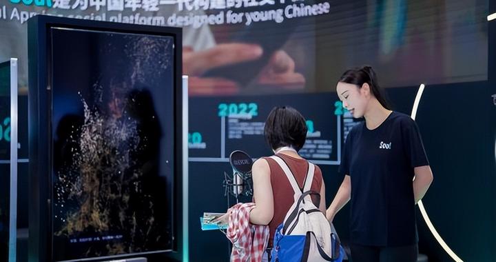 Soul上市IPO进入关键阶段，AI大模型实现破冰效率提升32%