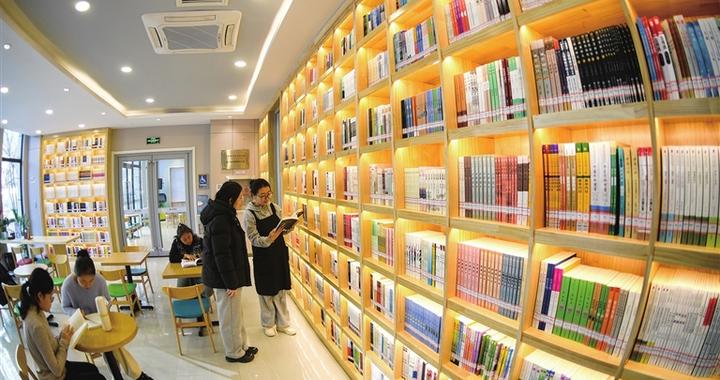 一城书香 繁花满枝