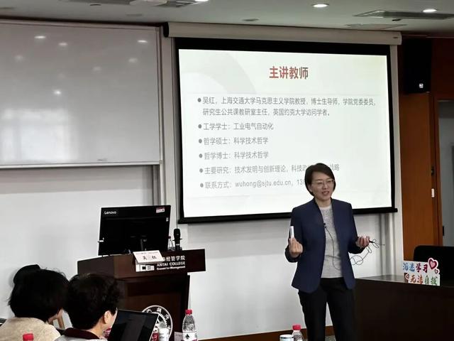 跨界研修赋能育人担当，静安中学校长领导力培训在交大启航