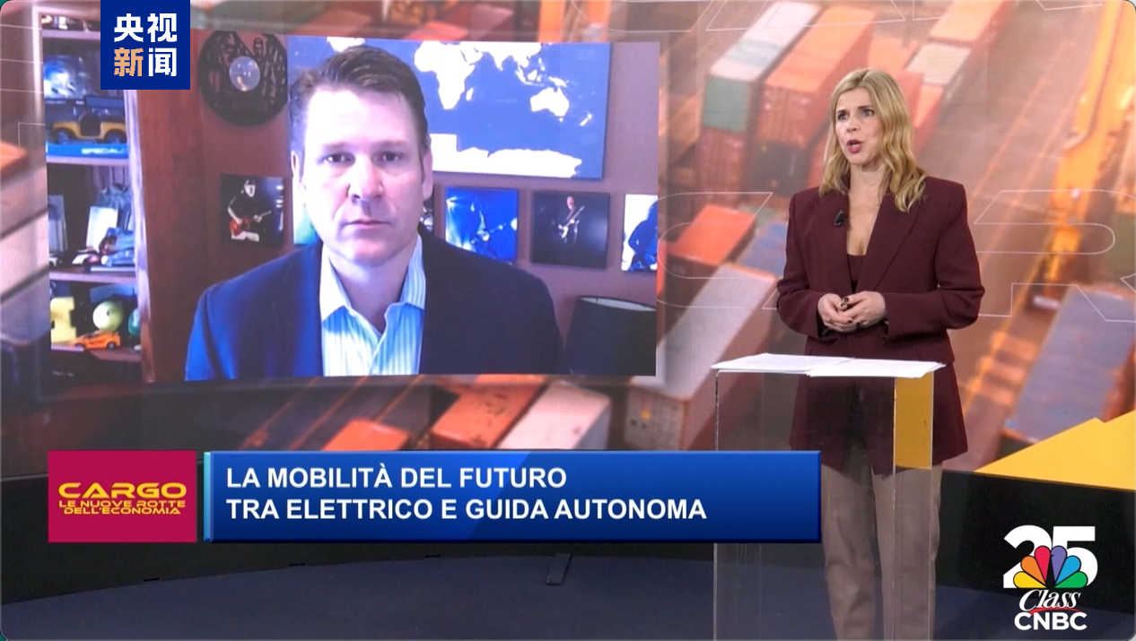 意大利主流节目聚焦新能源汽车与智能出行的中国范式