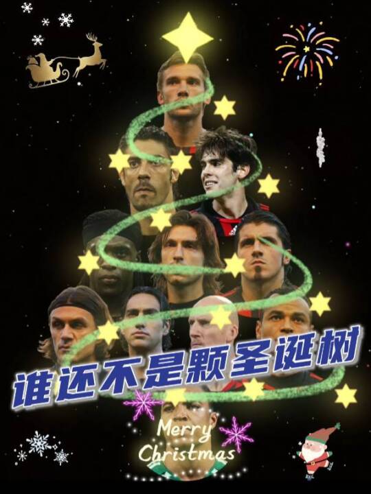 平安夜快乐！记得吃平安果哦
