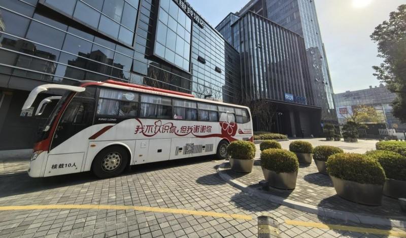 瑞众保险宁波分公司组织开展“爱心传递生命 热血奉献社会”无偿献血活动