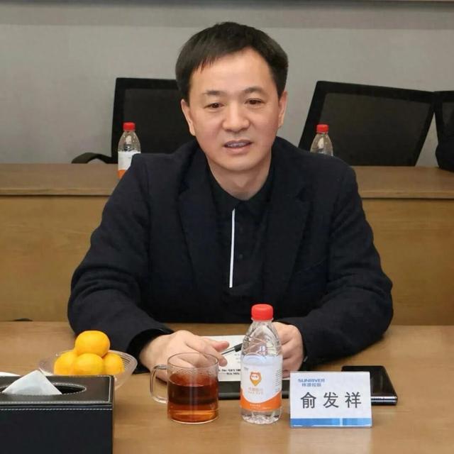 图片来源：祥源控股官网