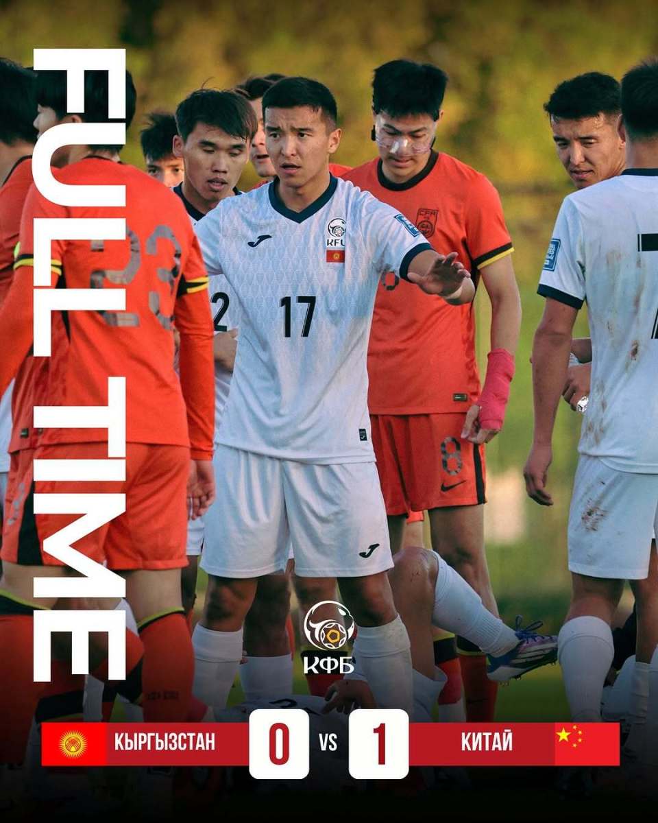 10人U22国足1-0中亚黑马！西亚拉练迎开门红，王钰栋制胜+彭啸复出