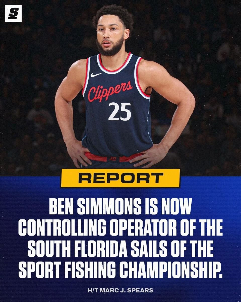 暂停篮球生涯！西蒙斯宣布去向！再见了，NBA