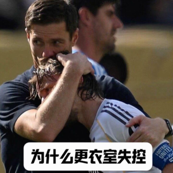 为什么皇马更衣室失控？恩德里克去里昂、卡瓦哈尔离开皇马也在倒计时