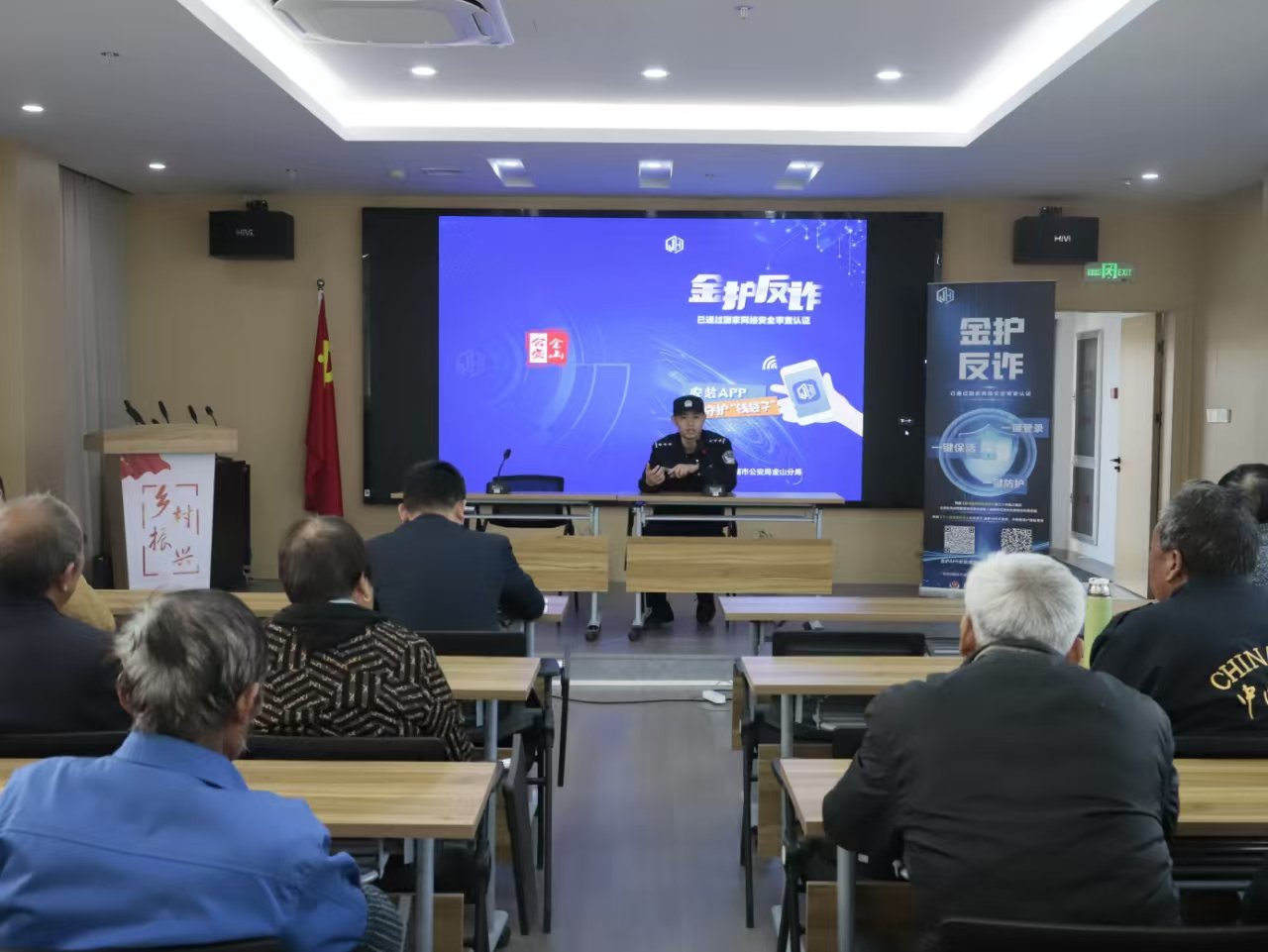 “指尖”守护精准开展反诈预警劝阻，“科技赋能”一年发送提醒指令7000余起