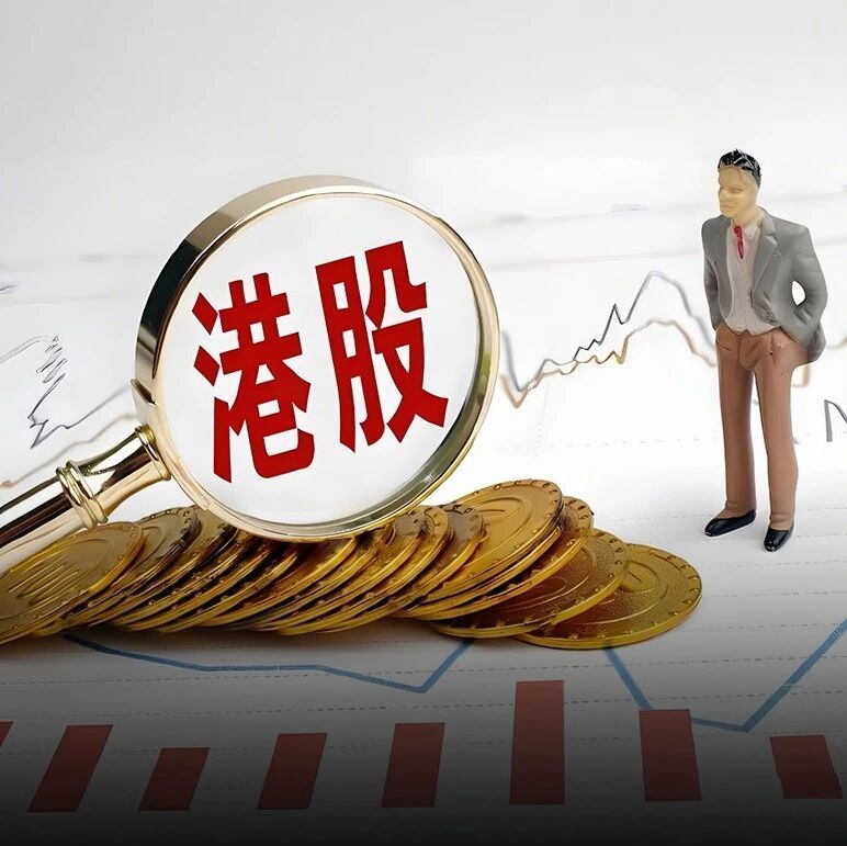 圣诞假港股休市！“微型”港股类ETF或将复制国投白银LOF炒作风潮