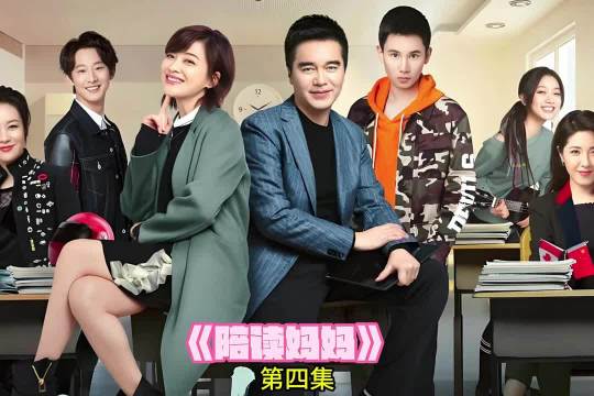 男子赴国外团聚发现房东是初恋女友