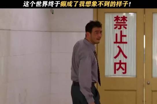 好癫，这个世界还是癫成了我想象不到的样子 大江大河之岁月如歌