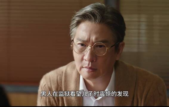 绝命法官：张家辉终于知道了妻子自杀的真相