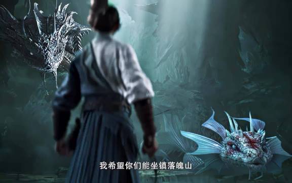 陈平安剑来片段震撼人心