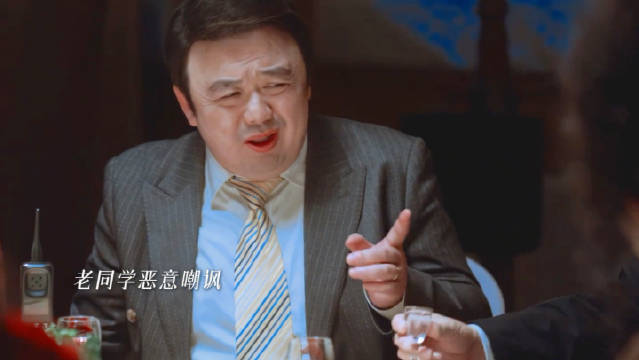 被老同学恶意嘲讽 嘴毒这一块 郭京飞真的舒适圈