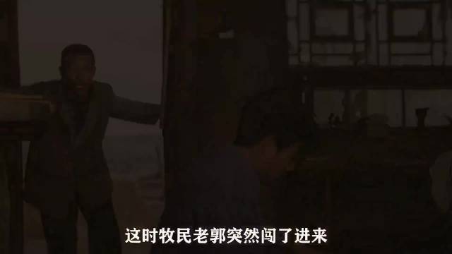 牧民老郭为许灵均包办婚姻先婚后爱
