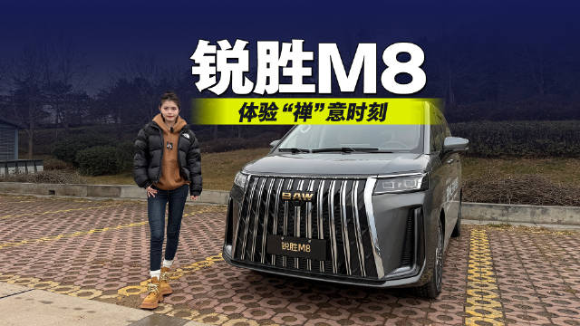 嵩山脚下，听风观武，开锐胜M8 体验“禅”意时刻