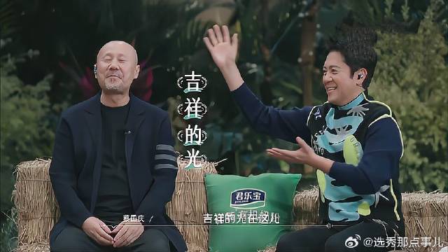 腾格尔惊喜现身，全场也就玲花、蔡国庆敢调侃他“光头”了