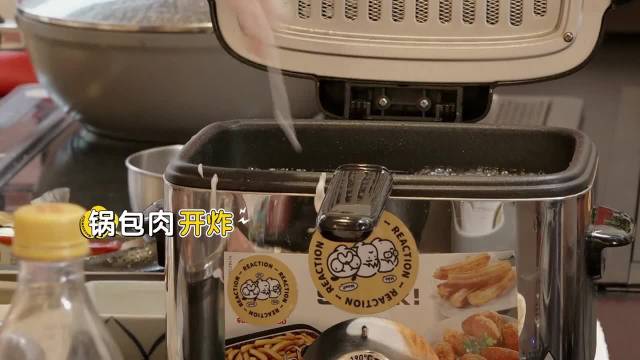 姜妍又会做饭又会开吃，真自然，毛不易挺好笑的 毛雪汪