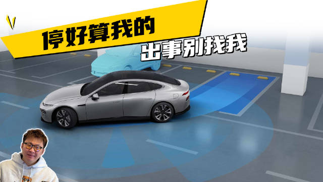 自动泊车直接停河里？被吹上天的它其实没这么神！