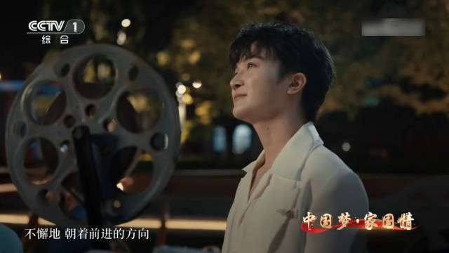 周深献唱《心同此愿》传递梦想力量