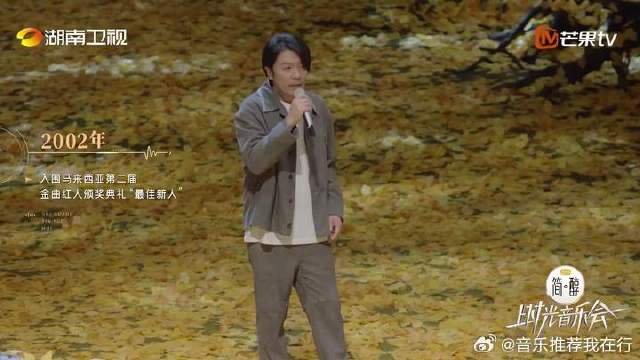 阿杜再唱《他一定很爱你》，烟嗓未变梦回青春