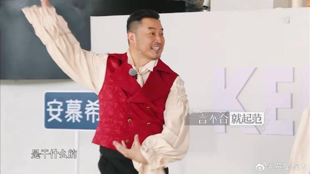 服装组跟沙溢有仇吗？ 靴子都是破洞的，李晨太损：小腿肚子太粗