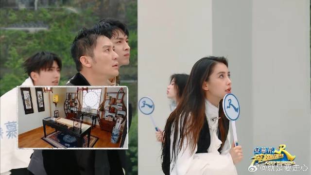 剧本都写不出的好笑 全场只有白鹿看出答案，再来亿次笑出腹肌！