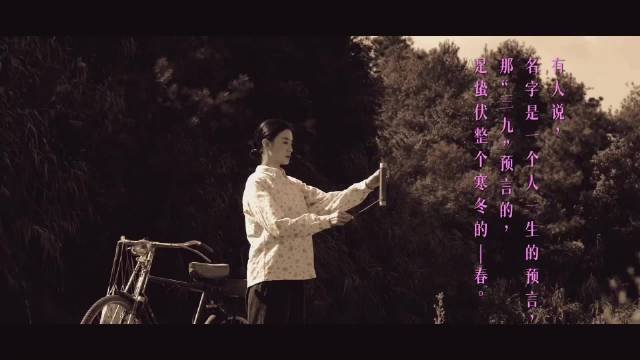 年代创业剧芳名三九杀青，陈三九三次创业逆袭