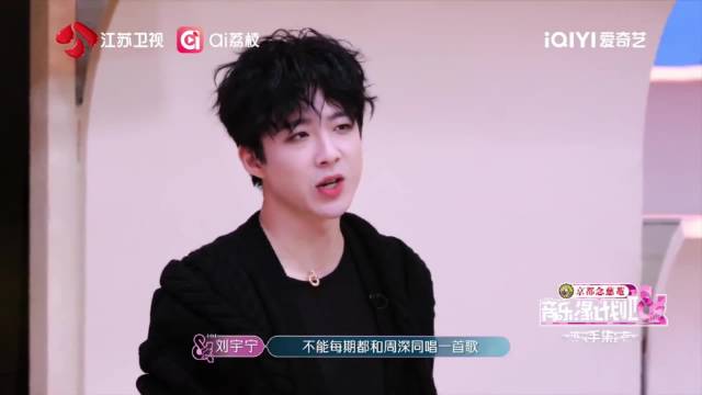 刘宇宁参与音乐缘计划引发粉丝热议